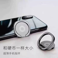 Ultra-Thin 360° Rotating Metal Phone Ring Holder for Hands-Free Viewing