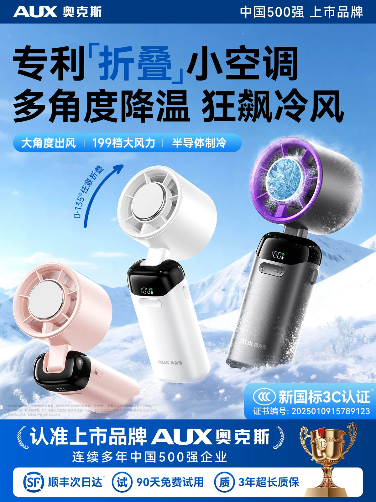 AUX Portable Handheld Fan with TEC Cooling, 32H Battery Life, Foldable, Quiet USB Rechargeable Mini Fan for Outdoor and Desk Use