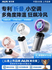AUX Portable Handheld Fan with TEC Cooling, 32H Battery Life, Foldable, Quiet USB Rechargeable Mini Fan for Outdoor and Desk Use