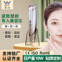 Multifunctional Facial Cleansing & Lifting Device with EMS Photon Rejuvenation