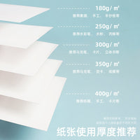 A3 White Business Card Paper 300gsm Thick Cardstock for Printing and Drawing, A4 Dutch White Card