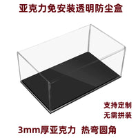 Acrylic Display Case for Action Figures, Models, and Collectibles - Dustproof and Waterproof