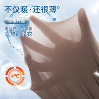 Men's Hyaluronic Acid Moisturizing Thermal Underwear Set Long Sleeve Top & Pants