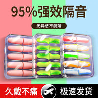 Noise Cancelling Ear Plugs for Sleep, Study, and Work - Super Quiet Ear Protection for Women