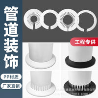 Snap-On Pipe Escutcheon Plate for Angle Valves and Radiator Pipes, Decorative Cover for Concealing Unsightly Gaps