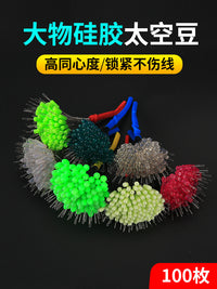 Silicone Fishing Space Beans for Large Fish, Line Stopper Accessories