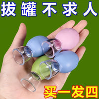 Silicone Facial Cupping Set for Lymphatic Drainage and Skin Lifting