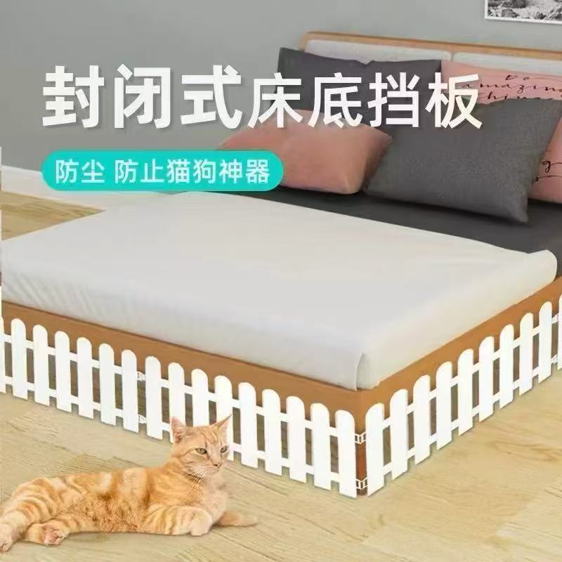 Pet Barrier Fence for Under Bed/Sofa, Plastic Pet Enclosure Guard