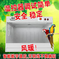 Reptile Breeding Box with Drawer, Warm Air Heating, LED Lighting for Lizards, Snakes, Parrots, and Small Birds