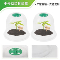 Plant Seedling Cover Greenhouse Warmth Retention Round Square Breathable Plastic PET Transparent Garden Protection