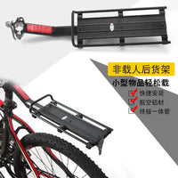 XDS Hacker 350/380/500 Bicycle Rear Rack with Backrest and Cushion
