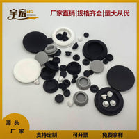 Curved Slot Silicone Plug High Temperature Resistant Rubber Stopper Snap-on Dustproof Hole Cover