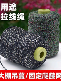 Plant Climbing Net Rope for Peppers, Tomatoes, Vegetables, Fruits, and Melons - Anti-Aging, Wear-Resistant, Sun-Proof Agricultural Line