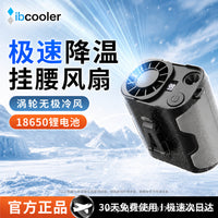 Portable Rechargeable Waist Clip Fan with Lanyard, Mini Handheld Personal Fan for Outdoor Use