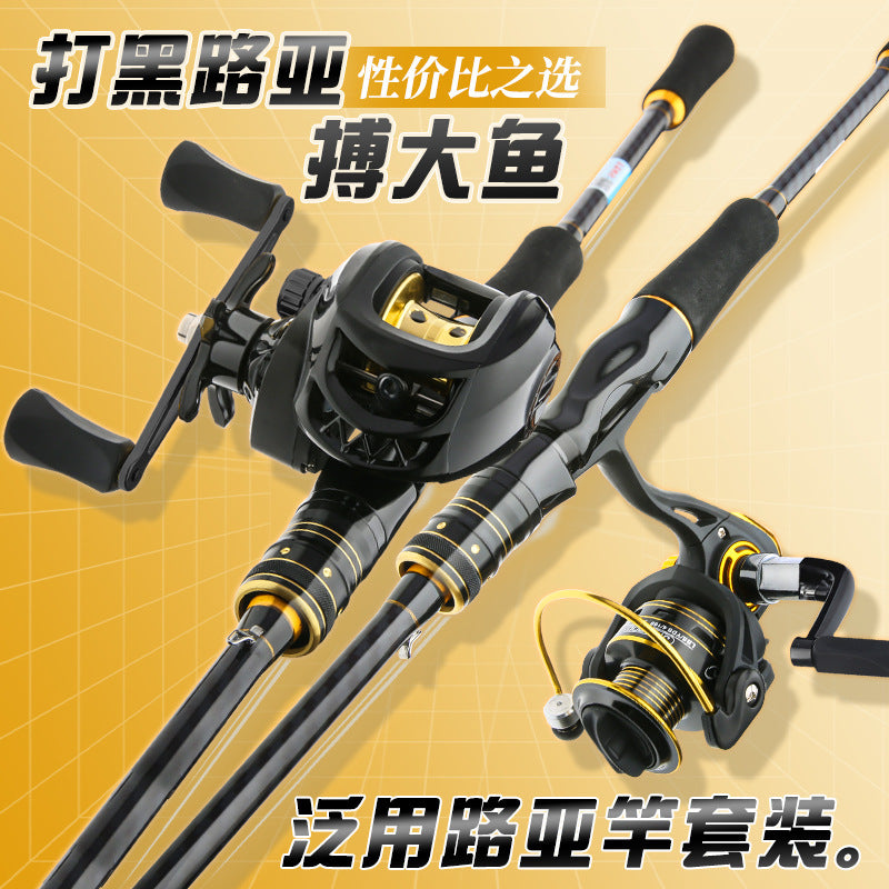 Fishing Rod and Reel Combo Set for Lure Fishing