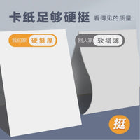 Thick White Cardstock for Double-Sided Printing, A4/A3 DIY Craft Paper, Children's Drawing and Painting Cardboard