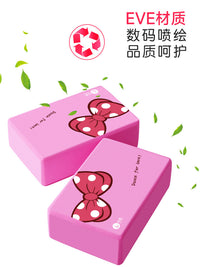 EVA Foam Yoga Block for Dance Practice and Stretching, High-Density