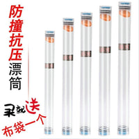 Fishing Float Storage Tube Transparent Thickened Drift Bobber Container