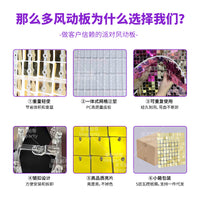 Shimmer Sequin Wall Panels for Party Backdrops and Stage Decor