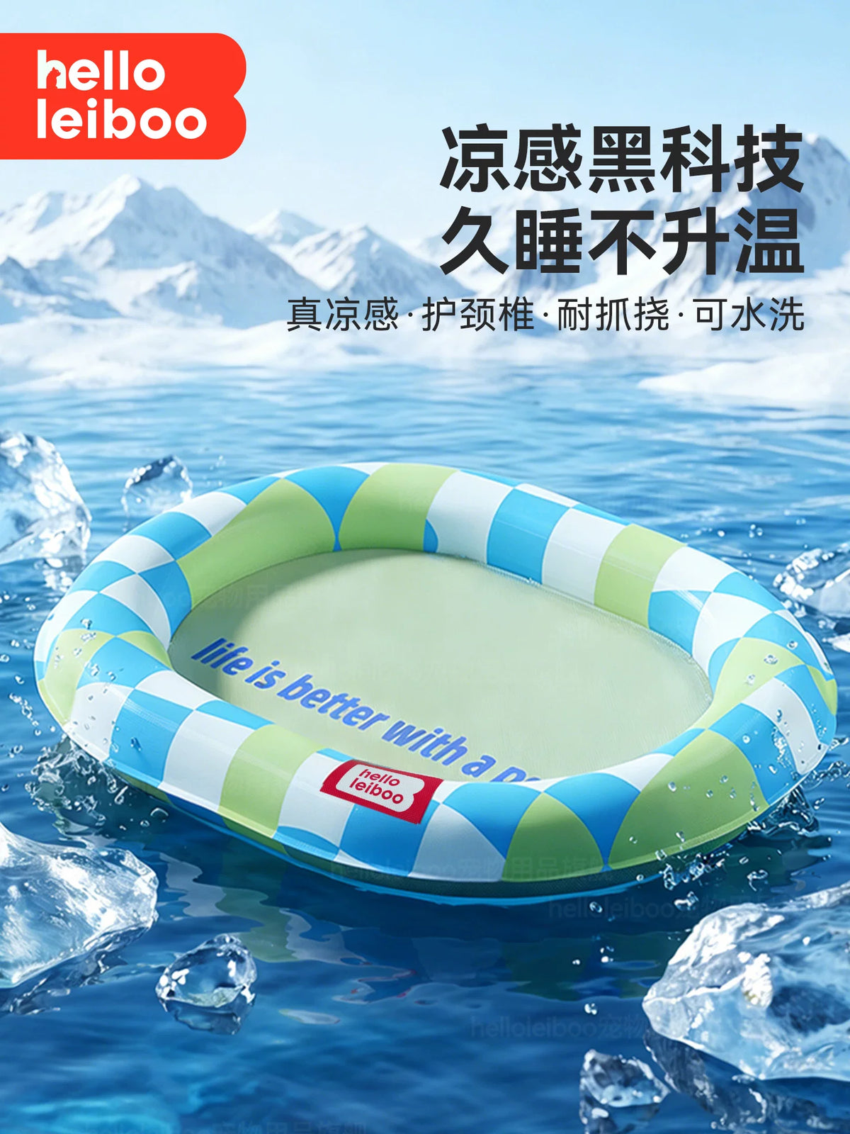 Pet Cooling Mat for Dogs and Cats, Summer Ice Pad for Sleeping, Chew-Resistant