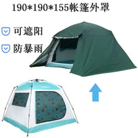 Waterproof Tent Rain Fly Cover for Outdoor Camping