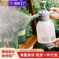 Pressure Sprayer Bottle for Watering Plants, Disinfection, and Car Washing - 2L Capacity