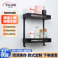 Space Aluminum Bathroom Shelf Wall-Mounted No-Drill Multi-layer Corner Storage Rack