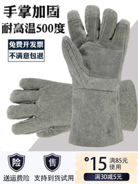 High Temperature Resistant Aramid Industrial Heat Protection Gloves for Baking and Welding