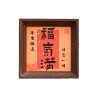 New Chinese Style Red Festive Mini Photo Frame with Calligraphy Art for Home Decor