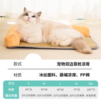 Pet Cooling Mat with Neck Pillow for Cats and Dogs, Summer Ice Pad for Small to Large Pets