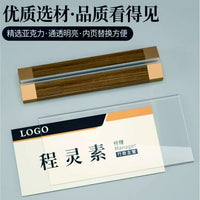Acrylic T-Shape Conference Table Name Plate Holder for VIP Guests