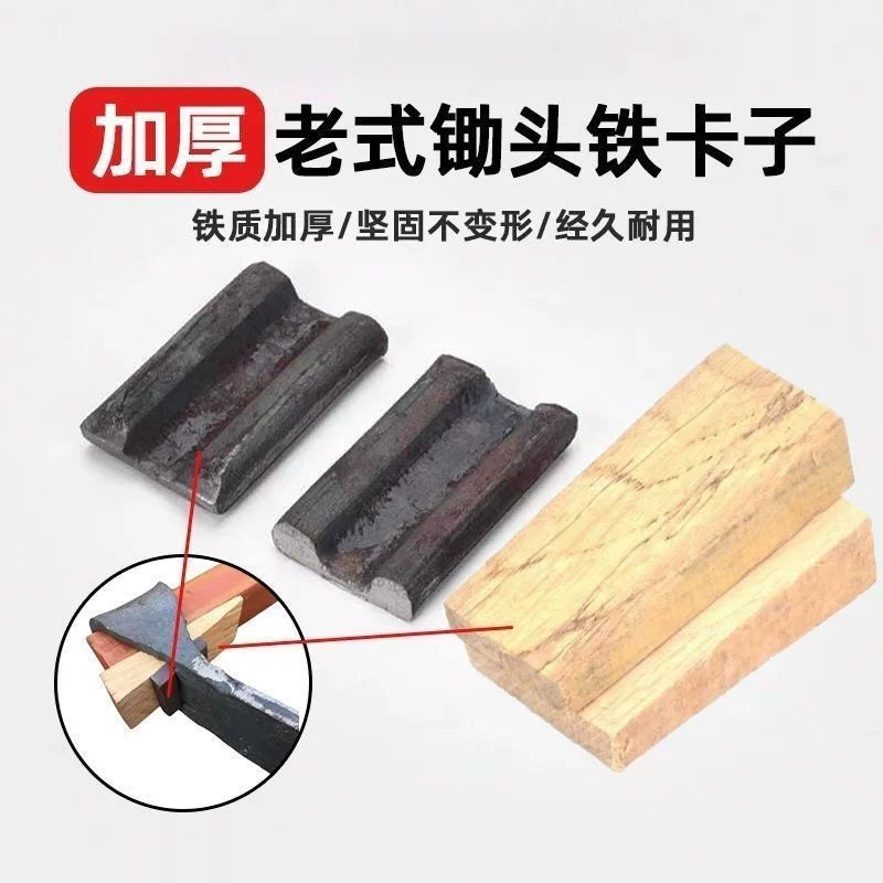 Hoe Handle Wedge and Plug Set for Agricultural Tools
