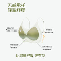 Women's Seamless Ice Silk Bralette, Wireless Breathable 3D Thin Comfort Vest Bra