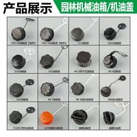 Fuel Tank Cap for Lawn Mower, Chainsaw, Brush Cutter, Hedge Trimmer, and Earth Auger