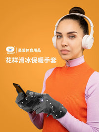 Figure Skating Gloves with Palm Protection and Touchscreen Compatibility