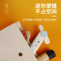 2022 New USB Handheld Mini Fan, Rechargeable Portable Quiet Personal Fan with Strong Airflow for Students