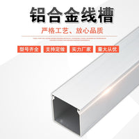 Heavy-Duty Aluminum Alloy Cable Raceway for Surface Mounting
