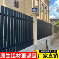 Aluminum Alloy Outdoor Villa Fence New Chinese Style Garden Courtyard Railing