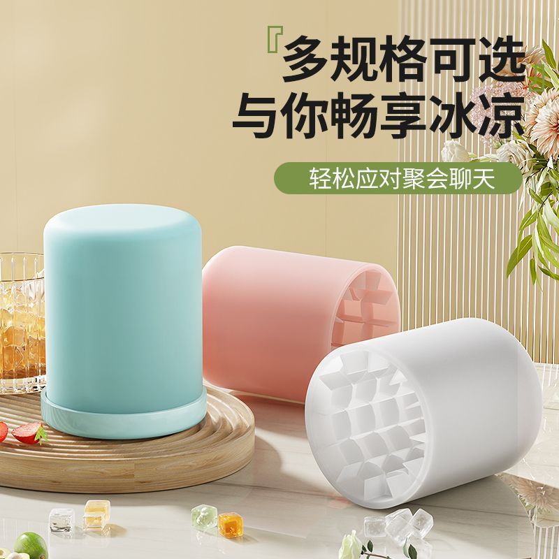 Silicone Ice Cube Mold Ice Cup Refrigerator Ice Tray Ice Bucket Household DIY Crushed Ice Maker Pinch Ice Cup