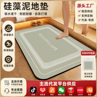 Modern Minimalist Diatomaceous Earth Bath Mat for Shower and Bathroom, Quick Dry Non-Slip Absorbent Mat