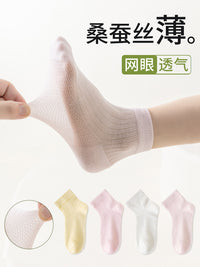 Kids' Silk Blend Ultra-Thin Seamless Cool Ankle Socks for Summer (4 Pairs)