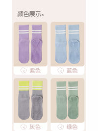 Non-Slip Mid-Calf Yoga Socks with Full Silicone Grip for Pilates & Fitness Training