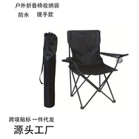 Portable Waterproof Outdoor Chair Storage Bag for Beach and Fishing Chairs