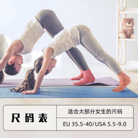 Mid-Calf Non-Slip Yoga Pilates Socks for Women