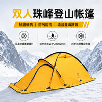 Lightweight Nylon Outdoor Camping Tent for Hiking and Extreme Weather
