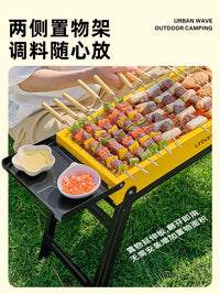 Urbanwave Portable Stainless Steel Folding BBQ Grill for Outdoor Camping and Picnics