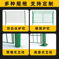 Double-Sided Wire Mesh Fence for Farms, Highways, and Outdoor Enclosures