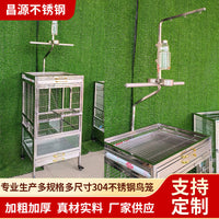 Stainless Steel Bird Cage with Anti-Scatter Design for Parrots and Small Birds
