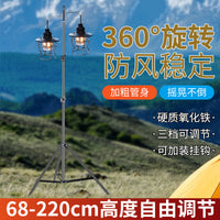 Portable Aluminum Alloy Camping Lantern Stand with Adjustable Height and Hook