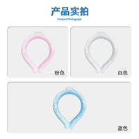 Pet Cooling Collar for French Bulldogs & Pugs, Anti-Heatstroke Neck Ring for Summer Outdoor Use